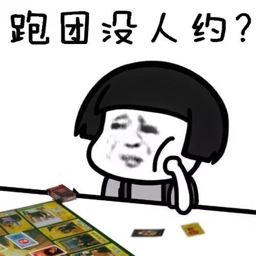 揭秘神秘「跑团」组织，从零开始的异世界冒险