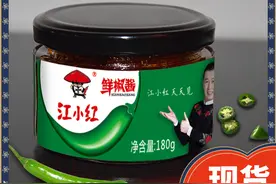 辣酱、酸辣粉、特产、洗化品…你要的好货这场直播都有图片