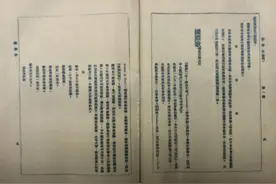 瞿秋白唱着自己翻译的这首歌，慷慨就义图片