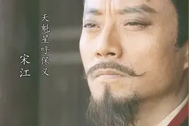 梁山泊英雄在忠义堂排座次，祭天谢神，歃血为盟视频封面
