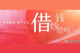 比存银行还稳定靠谱的63只股票图片