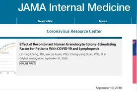 钟南山院士团队发表新冠患者临床治疗突破性成果，有助于降低病死率和预防疾病恶化图片