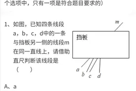 2021河北省中考数学试卷（最末难题已解答）图片