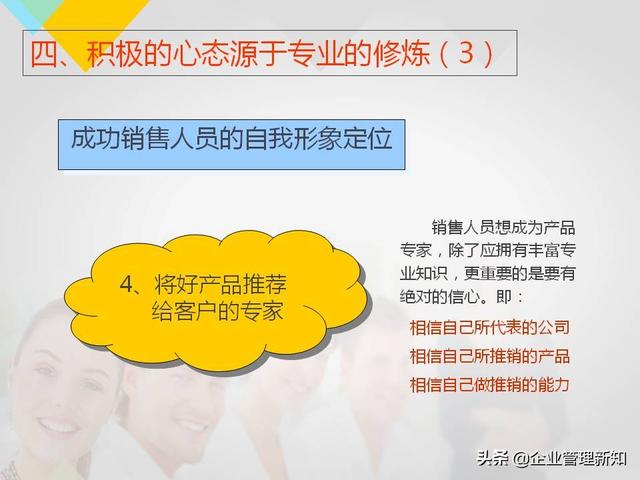 160ҳϵ棬2020깫˾ԱѵPPTղر