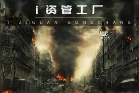 董卿老公担保，运行不到一年，30亿信托产品要爆雷？图片