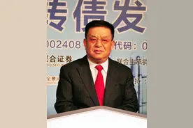 淄博3位富豪菏泽首富，受益于同一企业，他靠给齐鲁石化运土发家图片
