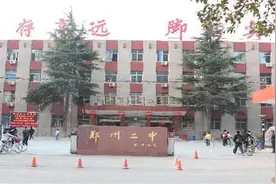 河南3所“黑马”高中，被教育部看重，评为“国家级示范中学”图片