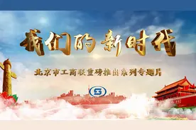 【我听说的京华初心故事】我们的新时代——掌阅科技张凌云：让阅读无处不在图片