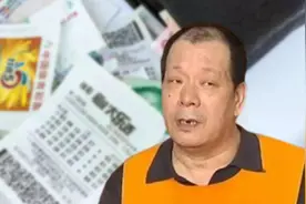 东北保安连中两次500万大奖，人称“彩票王”，最后为何锒铛入狱图片