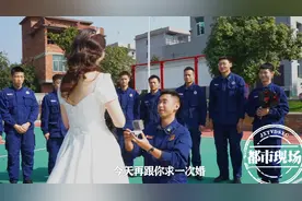 火焰蓝遇上藏蓝！相恋7年却聚少离多，求婚现场上演甜蜜暴击图片