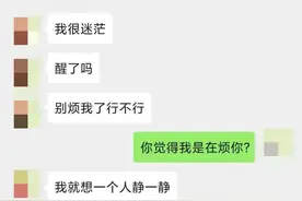 情侣吵架现场：想要成功降服男人，你不得不用的三个招图片