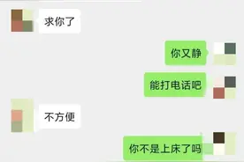 情侣吵架现场：想要成功降服男人，你不得不用的三个招图片