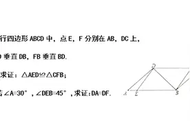 九年级数学：几何常考知识点汇总，题不难考点很多视频封面