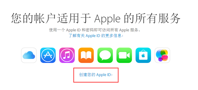 怎么注册Apple ID？