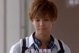 哥哥太爱我了怎么办：片寄凉太饰演超帅妹控哥哥，超甜的兄妹CP视频封面
