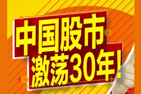 在中国，第一批炒股的人，现在都怎么样了？图片