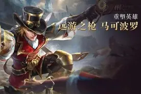 王者荣耀：玩马可被打成“菠萝”？荣耀王者套路和技巧，你想学吗图片