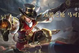 王者荣耀：玩马可被打成“菠萝”？荣耀王者套路和技巧，你想学吗图片