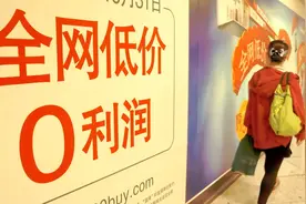 电商平台走向穷途末路，他们逃生选择了金融图片