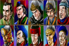 三国群英传2，10位将领，有顶尖武将也有垫底货色图片