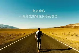 坚持下去，成功就在眼前图片