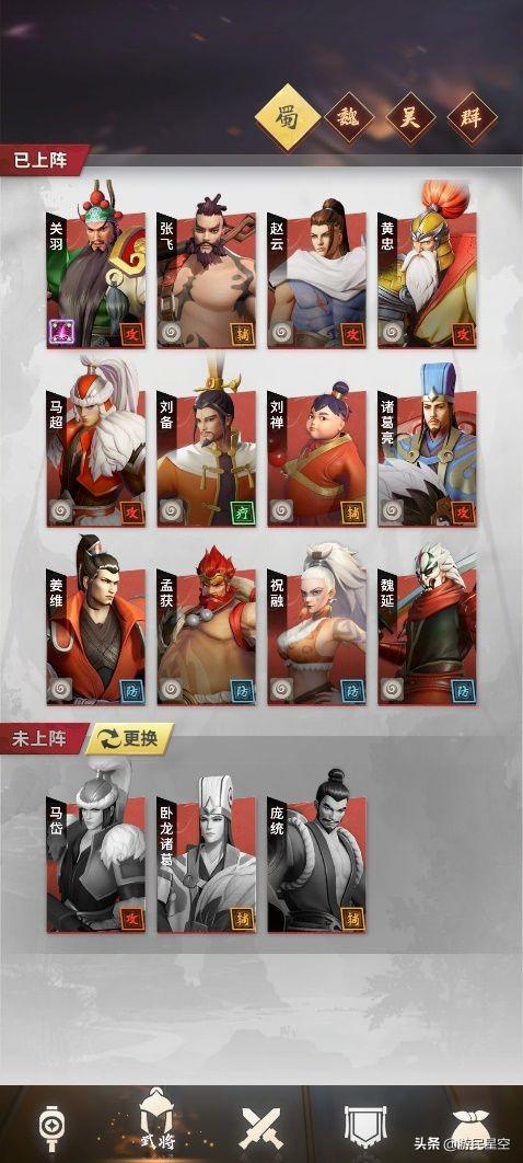 《战三国八阵奇谋》评测：返璞归真的自走棋