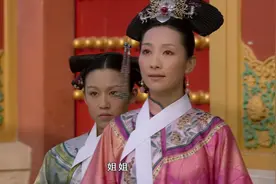 《甄嬛传》比爹大赛，甄嬛勉强上榜，还有一人比安陵容家世低图片