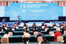 第十五届联合国世界旅游组织/亚太旅游协会旅游趋势与展望国际论坛在桂林举办图片