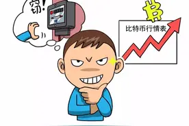 为挖“比特币”铤而走险，“黄金矿工”岂是想当就能当？图片