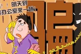 电信诈骗---猜猜我是谁～**我是你领导明天来我办公室 篇图片