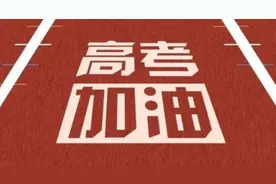 高考第一天，女考生出考场痛哭：我考不上大学！妈妈的回答亮了图片