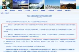 中国驻加拿大大使馆发布：第三架留学生包机5月22日起飞图片