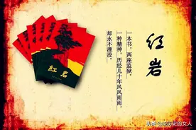 他是《红岩》中疯老头华子良的原型，越狱后狂奔45天，结局如何？图片
