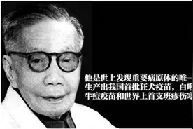 陨落的巨星汤飞凡：他是亿万中国人的救星，我们欠他一句“谢谢”图片