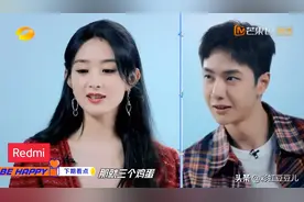 汪涵问赵丽颖，拍戏的时候王一博请你吃过饭吗？丽颖：他在减肥图片