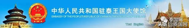 泰国落地签证需要什么材料（泰国落地签免费）