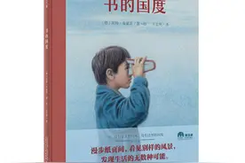 4·23世界读书日，精选15个与阅读有关的美丽故事送给孩子，共同追寻阅读的内涵、意义和快乐图片