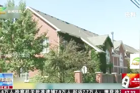 亚马逊申请面部识别：生活被监视？民众质疑视频封面