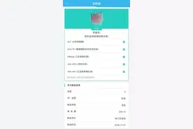 你想知道自己献的血去哪儿了吗？现在APP里可以查了图片