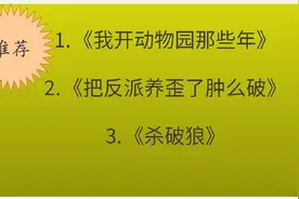 推荐：《杀破狼》温柔贤惠病娇年下攻VS废柴聋瞎受图片