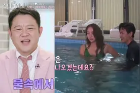 韩女星和男演员在游泳池约会，韩惠珍朴明秀的表情耐人寻味图片