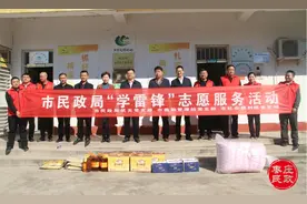 市民政局党组赴山亭区徐庄镇郭庄村调研“第一书记”开展重阳节走访慰问农村特困人员志愿服务活动图片