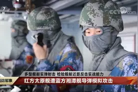 131太原舰演习中，舰员穿戴了防火面罩，能有效保护舰员免受灼伤图片