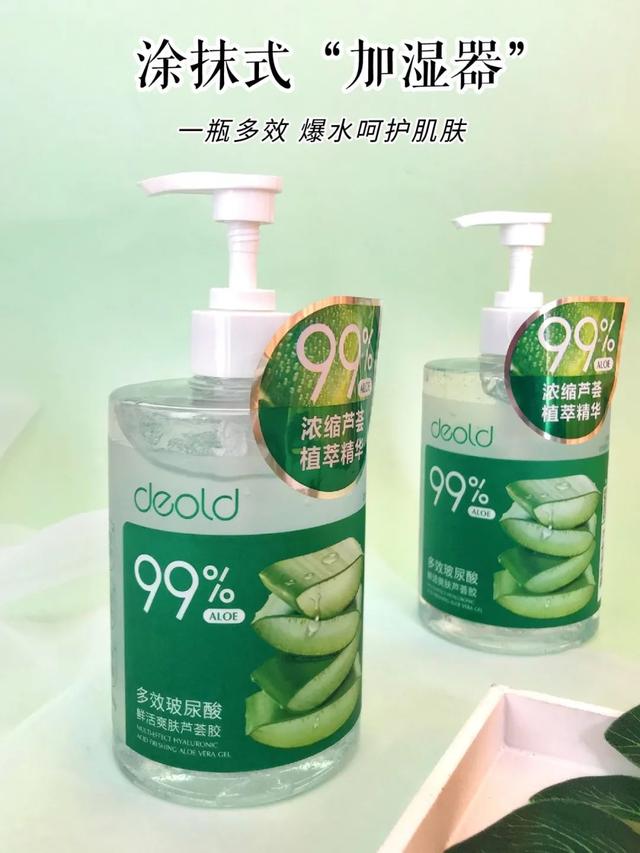 涂完芦荟胶还可以涂身体乳吗