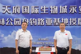 “三生融合”全新呈现！天府国际生物城永安湖城市森林公园舟钓路亚基地正式授牌图片