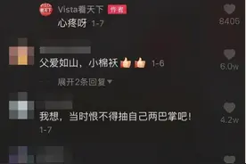 刺痛了：宝贝对不起，放下工作养不起你，拿起工作陪不了你图片