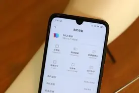 雷军：友商不要提性价比，满血版骁龙 660 的性能要高于麒麟 710图片