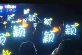 整治饭圈乱象！赵丽颖粉群昨晚被大规模禁言图片