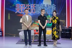 顺德专场上线！康辉朱广权文静秀“群口相声”→图片