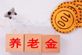 上海退休人员好消息：2020春节退休人员养老金提前发放，与你有关图片